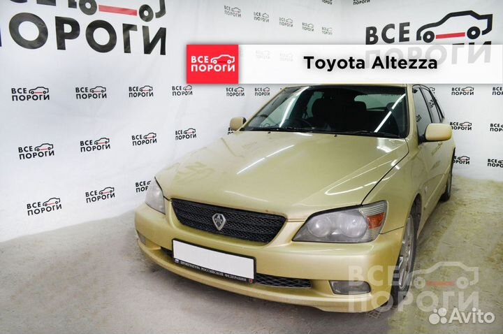 Toyota Altezza арки под заказ