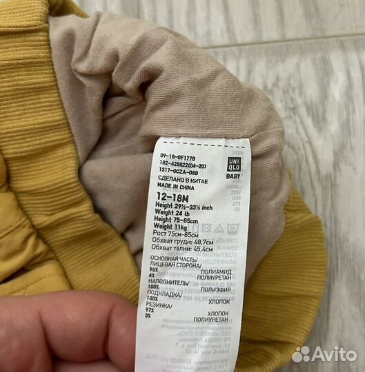 Утепленные штаны uniqlo 80-86р