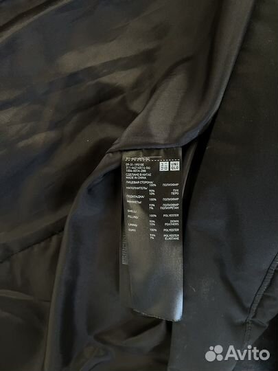 Пуховик Uniqlo