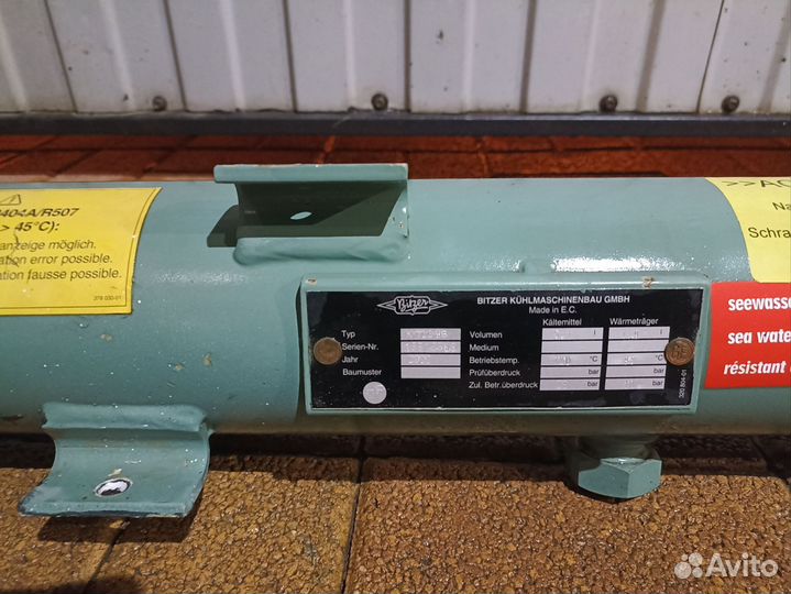 Теплообменник