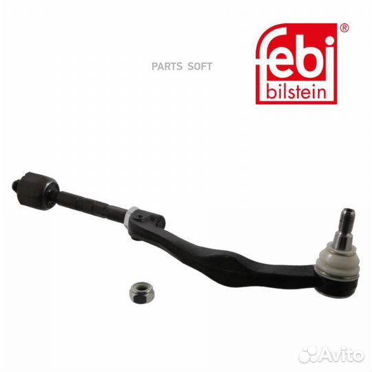 Тяга рулевая прав к-т VW T5 7H0 419 804 C 31788