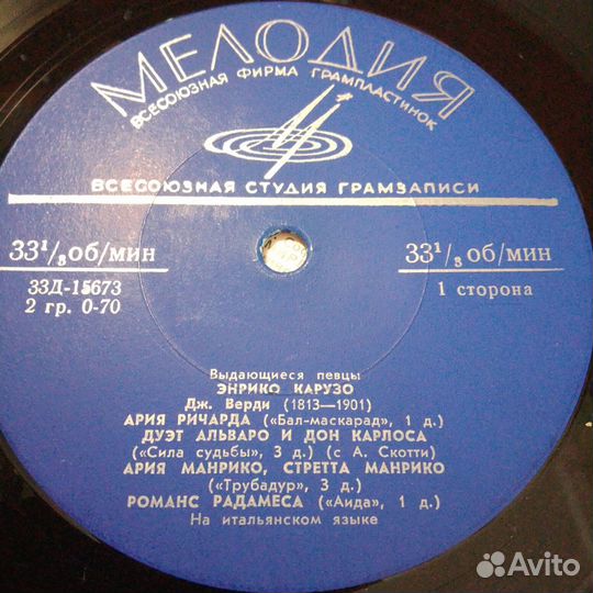 Пластинки Классика,Проза и Юмористы