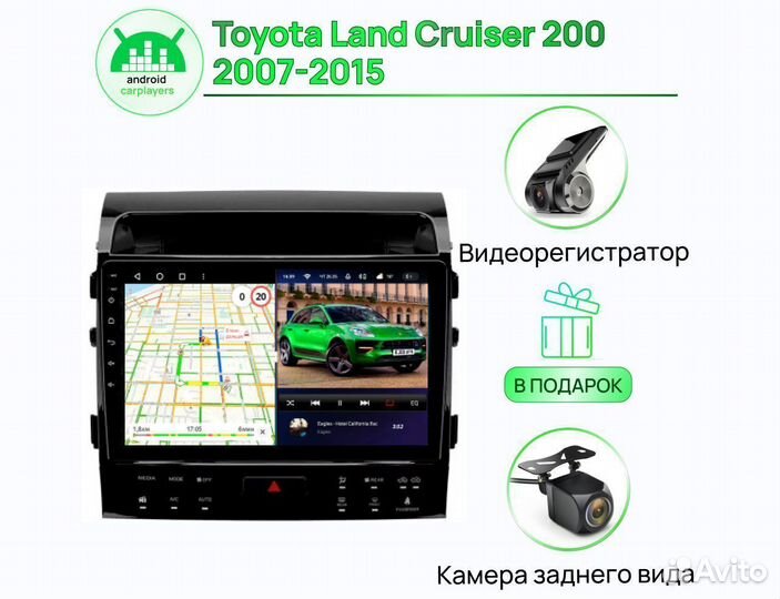 Магнитола андроид 3.32 IPS Toyota Land Cruiser 200