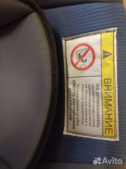 Детская переноска автомобильная