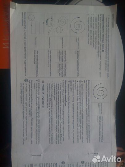 Робот пылесос