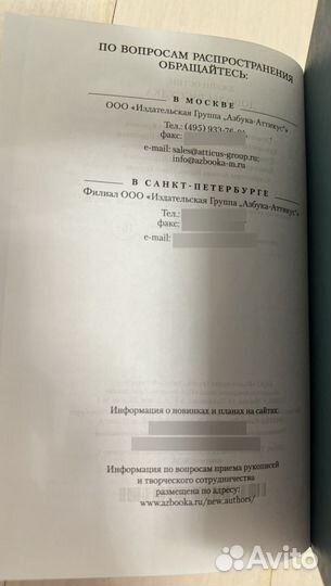 Книга Доводы рассудка Джейн Остина