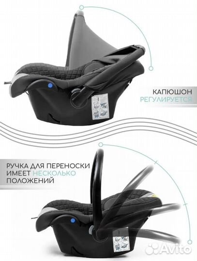 Детское автокресло, автолюлька