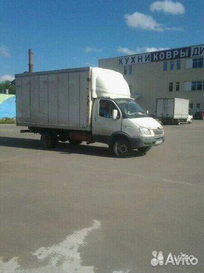 Перевозки,Доставка,Развоз,Переезд