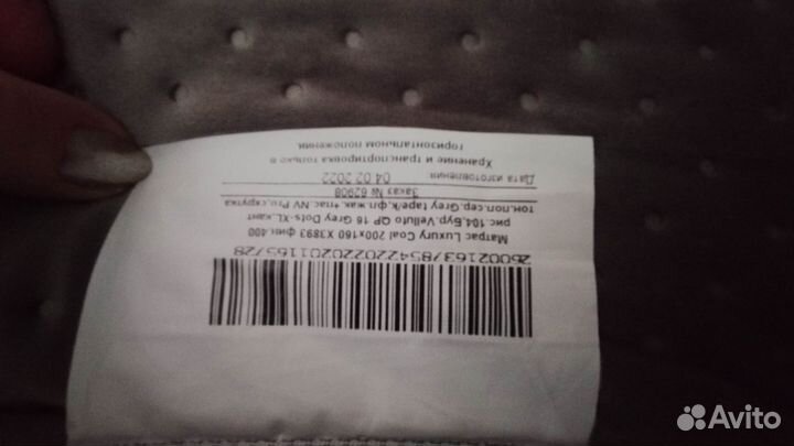 Матрас 160х200 бу