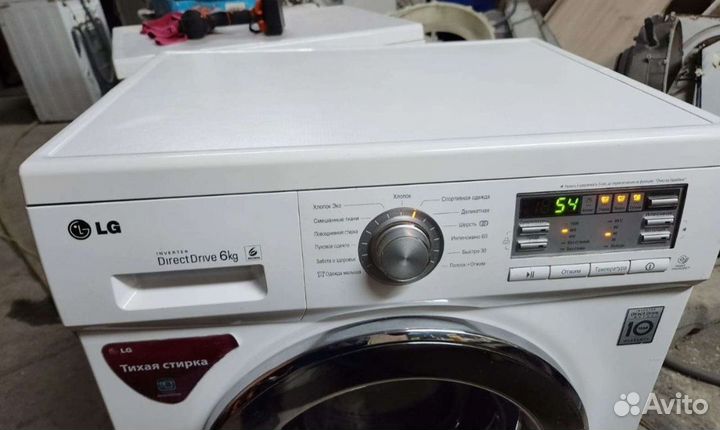 Стиральная машина