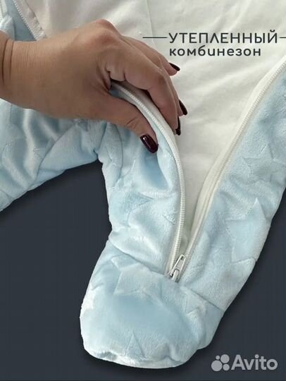 Комплект на выписку для новорожденных новый