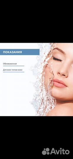 Sesderma hidraderm Тоник увлажняющий, 200 мл