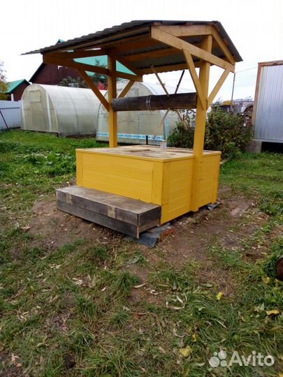 Строительство