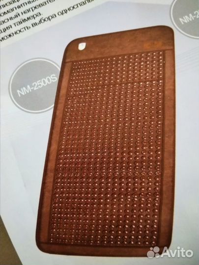 Мат нуга бест NM-2500S