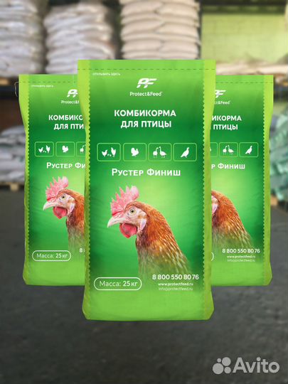 Комбикорм для цыплят бройлеров Финиш Протект Фид