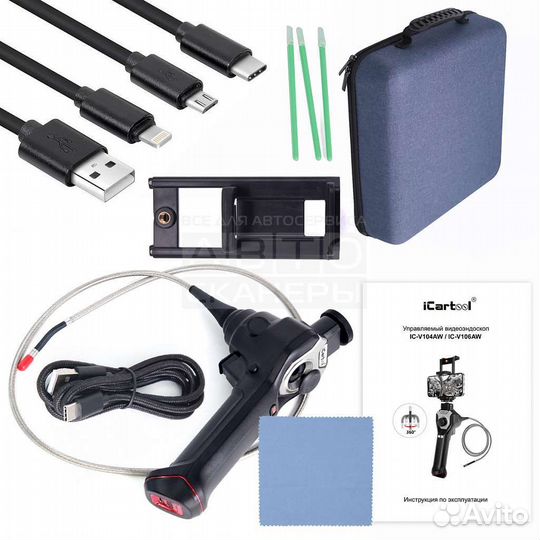 Видеоэндоскоп управляемый USB IC-V106AW