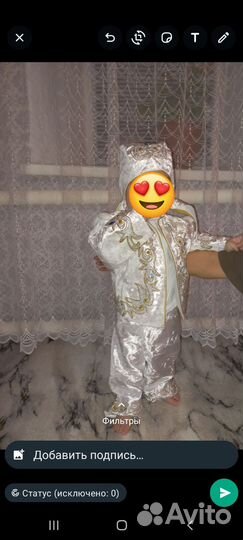 Детский казазский костюм