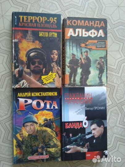Книги по одноименным фильмам