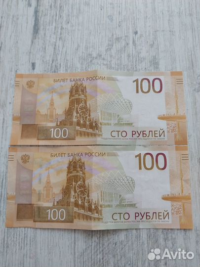 Купюра 100рублей