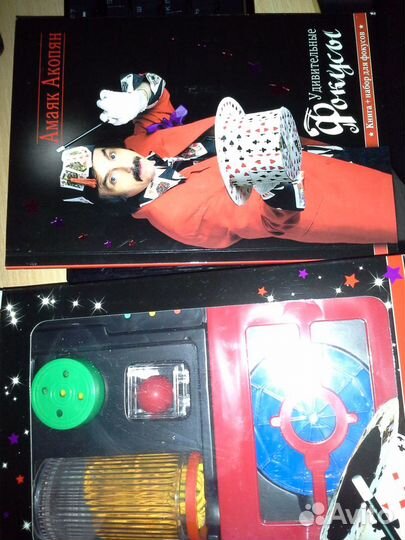 Набор Удивительные фокусы