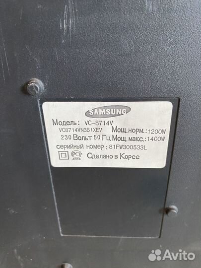 Пылесос samsung cyclomax vc-8714v (на запчасти)