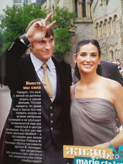 Журналы Elle и Marie Claire