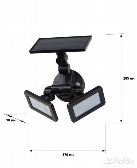 Светильник на дачу на солнечной батарее эра новый