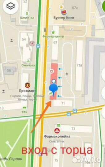 Наживка перловка 3 вкуса