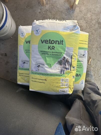 Шпаклевка финишная