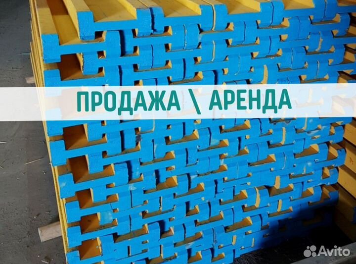 Балки бдк для перекрытий