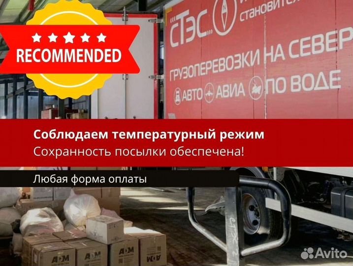 Аренда низкорамного трала