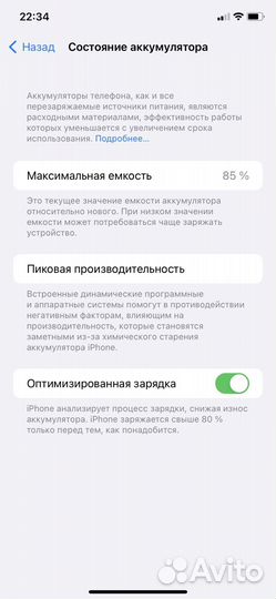 Apple iPhone 11 128gb бу
