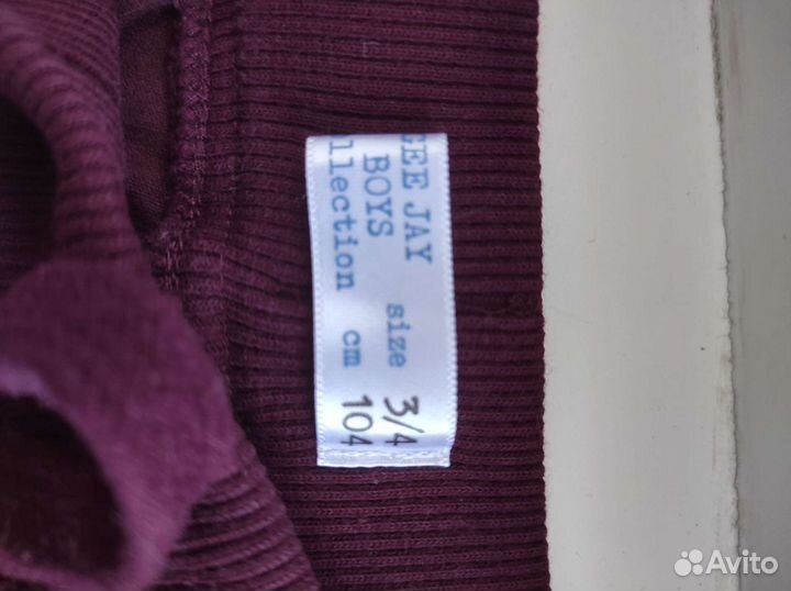 Вещи пакетом на мальчика 2-3 года