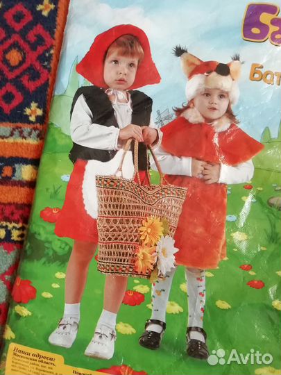 Костюм детский Красная шапочка