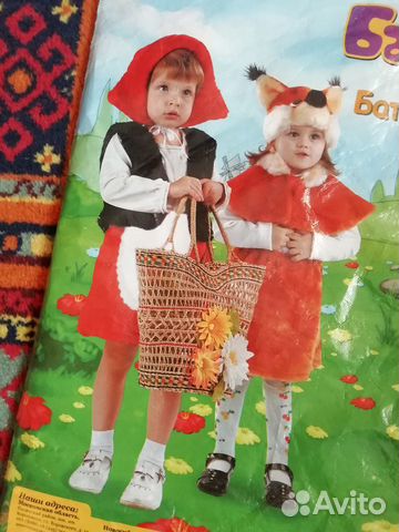 Костюм детский Красная шапочка