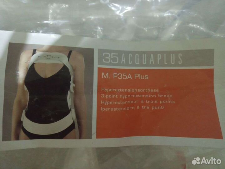 Корсет для позвоночника при переломе