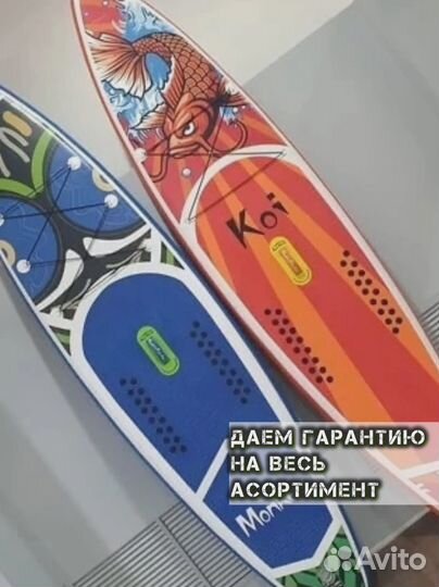 Сапборд nautica новый