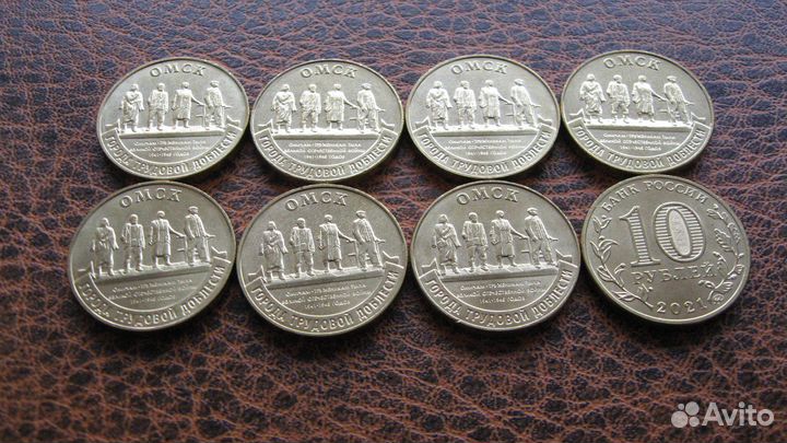 Города Трудовой Доблести 2023,2022,2021г,гвс