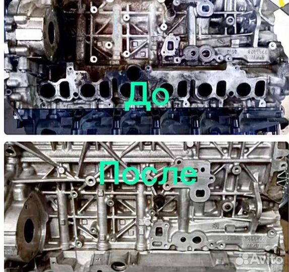 Лазерная очистка металла от ржавчины