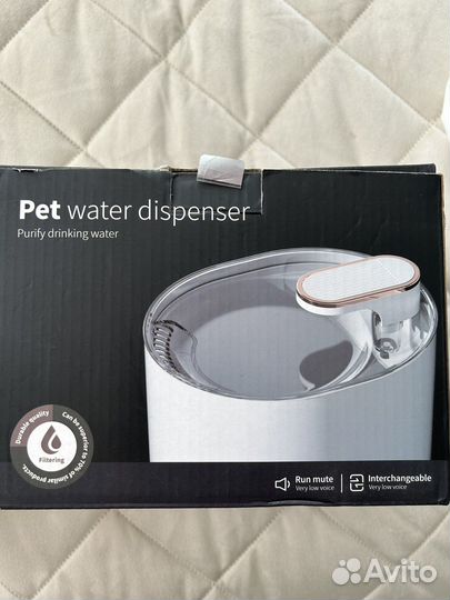 Поилка автоматическая для животных