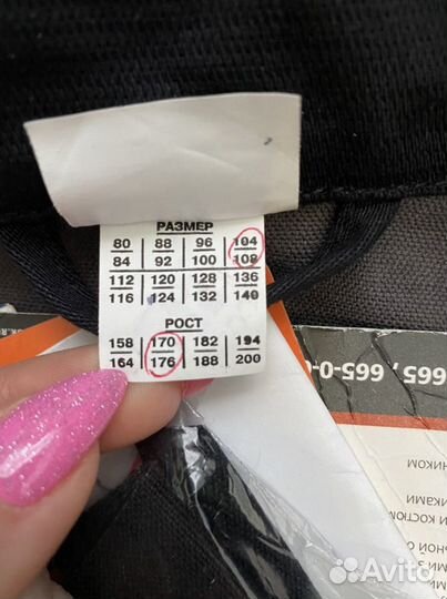 Костюм сварщика Зевс-куртка