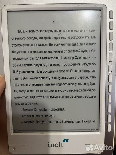 Электронная книга inch
