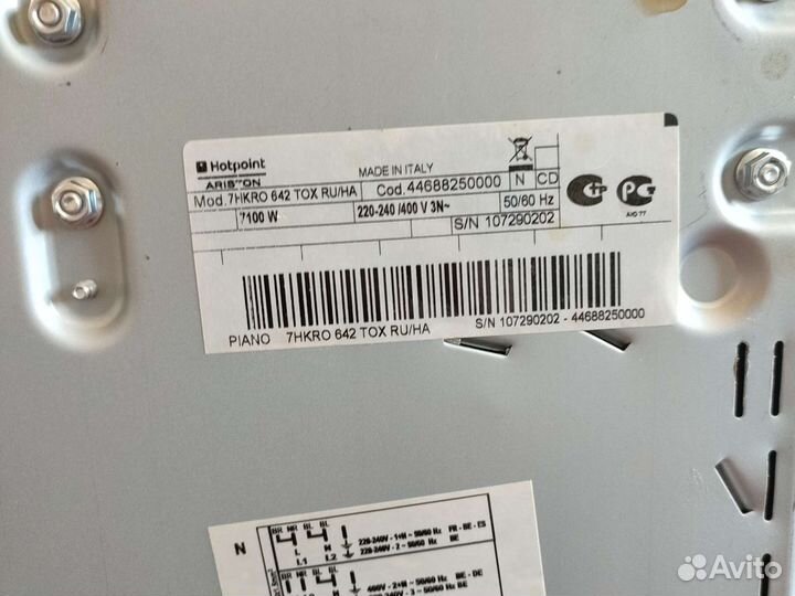 Варочная панель электрическая ariston