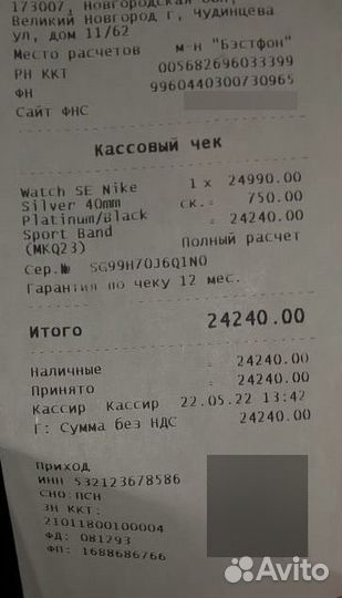 Смарт часы apple watch se