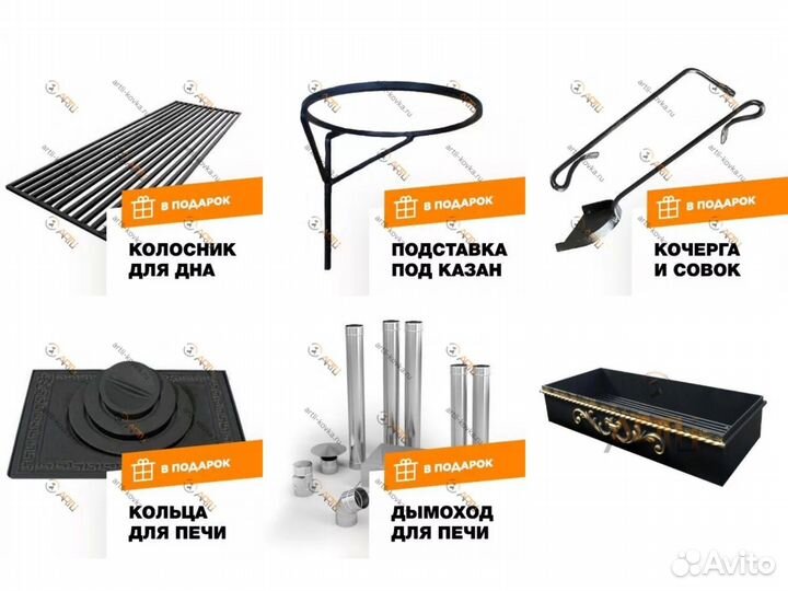 Мангал с печью под казан Империя Люкс / Рассрочка