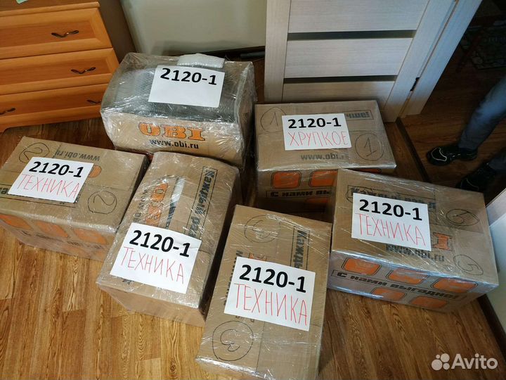 Упаковка вещей для переезда