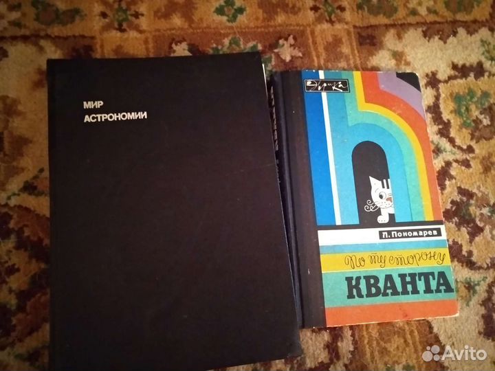 Учебники, учебные пособия по математике, физике