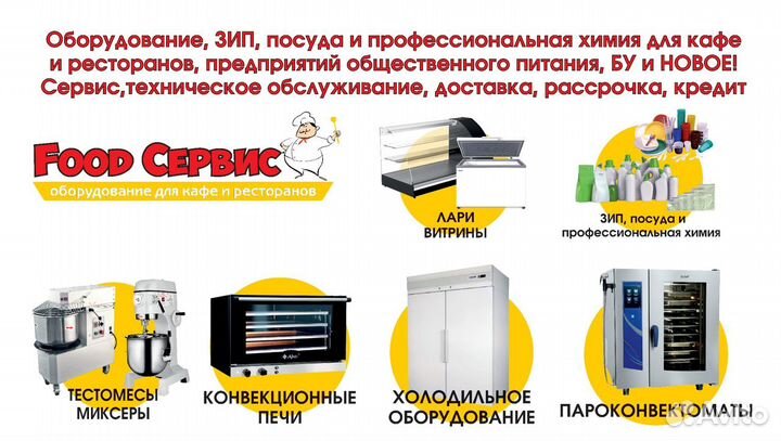 Шкаф холодильный arkto V0.7-S. от -5 до +5 C