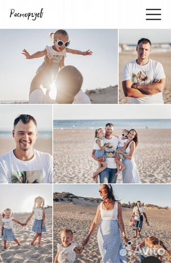 Семейный фотограф в Сириусе / Адлере