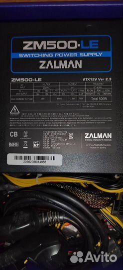 Блок питания ATX zalman ZM500-LE